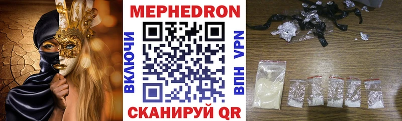 Наркошоп Мичуринск ГАШИШ COCAIN Амфетамин Меф A PVP
