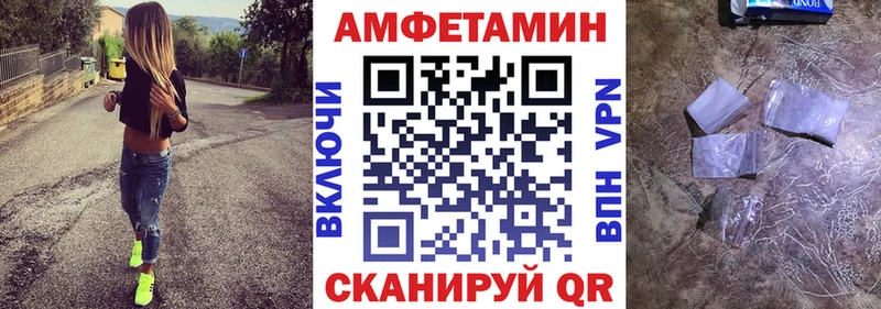 магазин  наркотиков  Мичуринск  АМФЕТАМИН Premium 