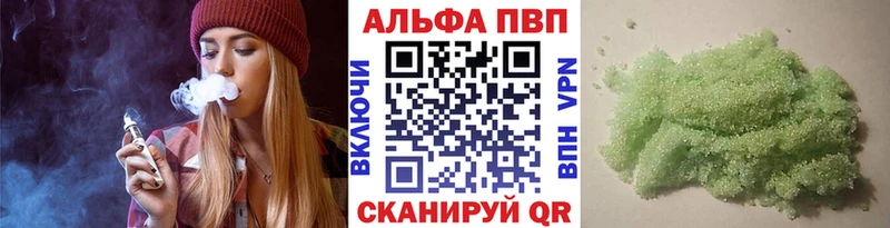 Alpha PVP VHQ  продажа наркотиков  Мичуринск 