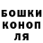 ГАШИШ убойный Frostik228