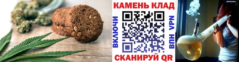 Еда ТГК марихуана  Мичуринск 