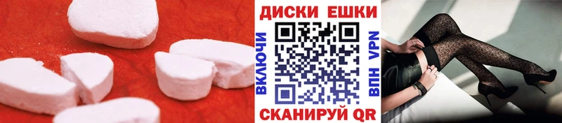 Ecstasy таблы  Мичуринск 