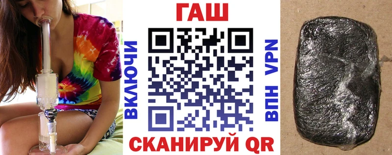 ГАШИШ гашик  Мичуринск 