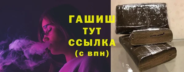 гашишное масло Алексин