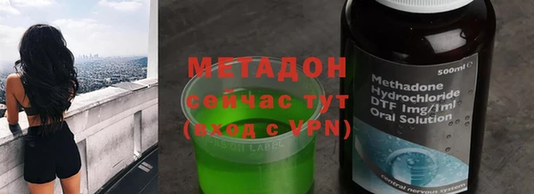 MDMA Premium VHQ Алексеевка