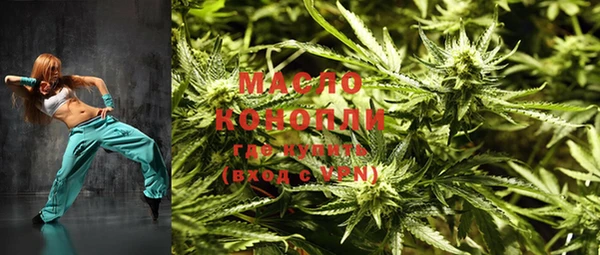 эйфоретик Осинники