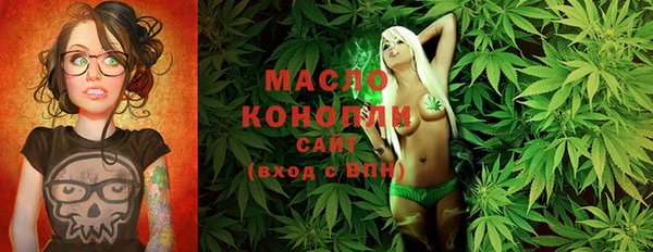 гашишное масло Алексин