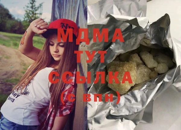 гашишное масло Алексин