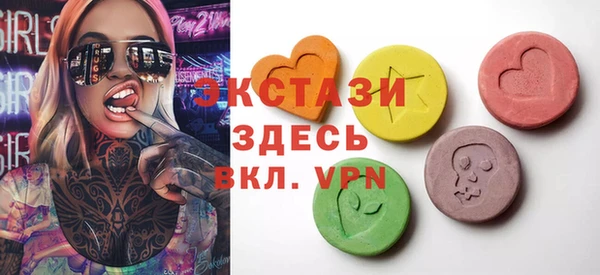 MDMA Premium VHQ Алексеевка