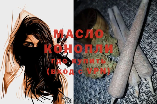 гашишное масло Алексин