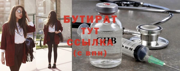 гашишное масло Алексин