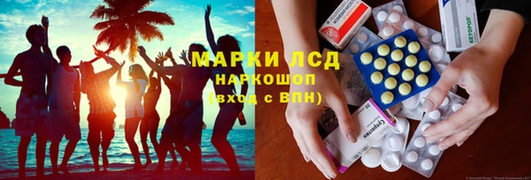гашишное масло Алексин