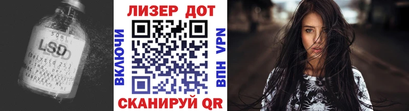 ЛСД экстази кислота  Мичуринск 