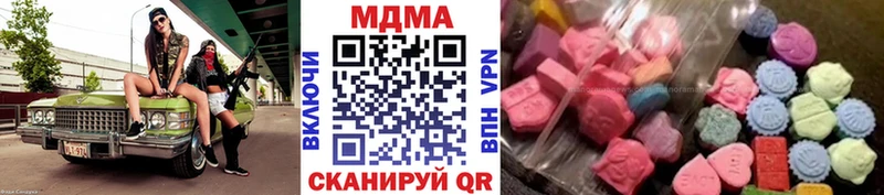 MDMA молли Мичуринск