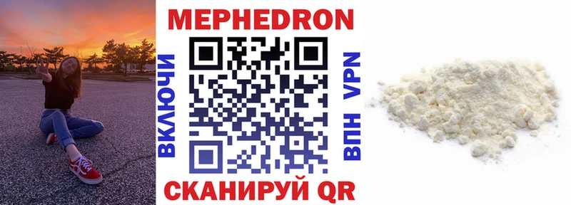 гидра ссылки дарнет шоп Мичуринск МЕФ 4 MMC