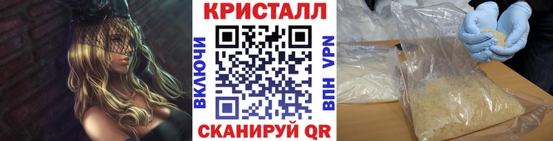 где купить наркоту  Мичуринск  Метамфетамин Methamphetamine 