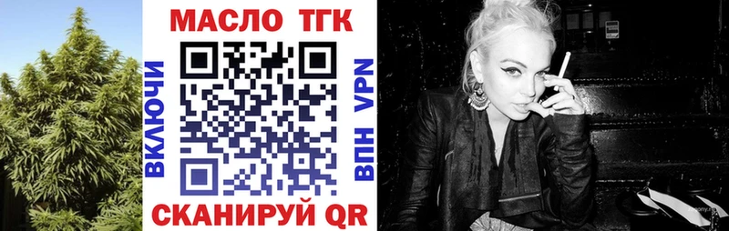 ТГК Wax  МЕГА как войти  Мичуринск 